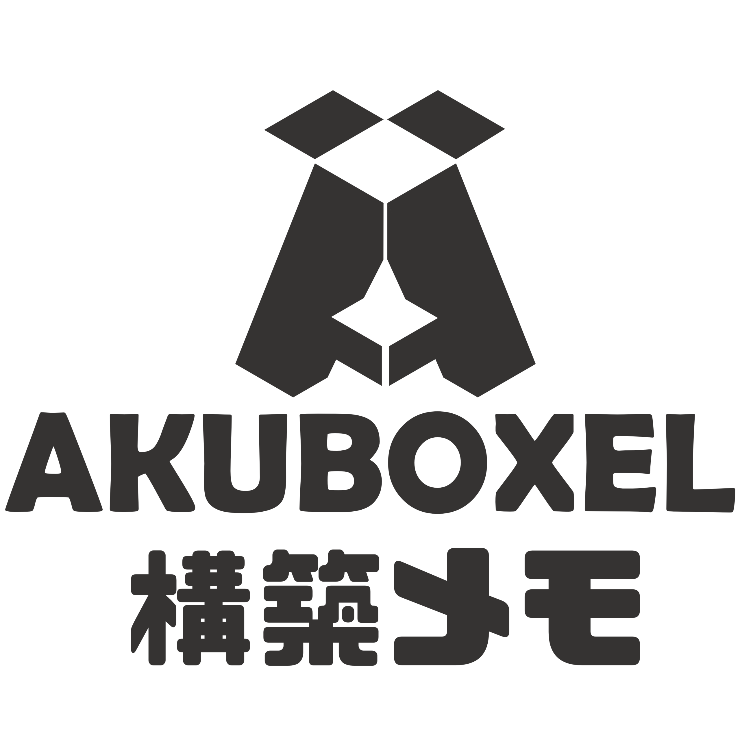 Akuboxelの構築メモ